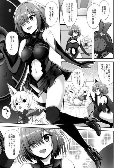 Kizuna Level Nante Kankeinai desu