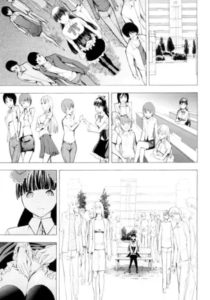 Kowashite Kudasai (decensored)