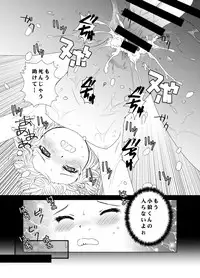 [Usagi Youchien (Morino Usagi)] CARD CAPTOR SAKURA 2017 (Cardcaptor Sakura)