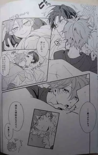 (SUPER brilliant days 2023) [Temuworoshi Ponsuke (Vegeta Boy)] Ittousei ni Negai o Komete - Make a wish on a first-class star (Ensemble Stars!)