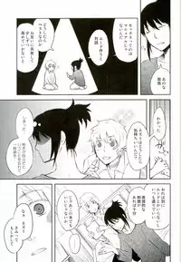 (SPARK7) [Omaru-kei (Chako Omaru)] Engi desu node (NO.6)