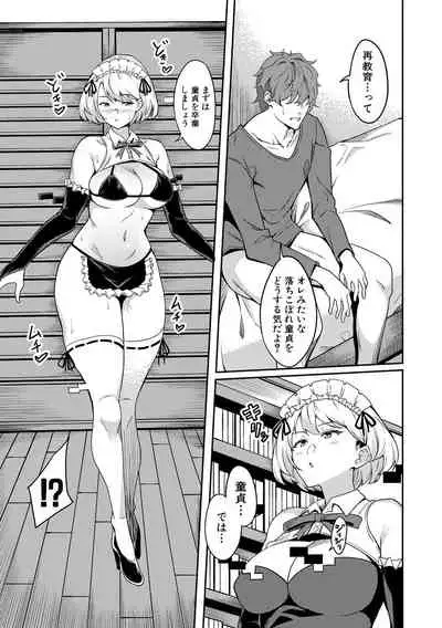 Comic Shingeki 2020-06