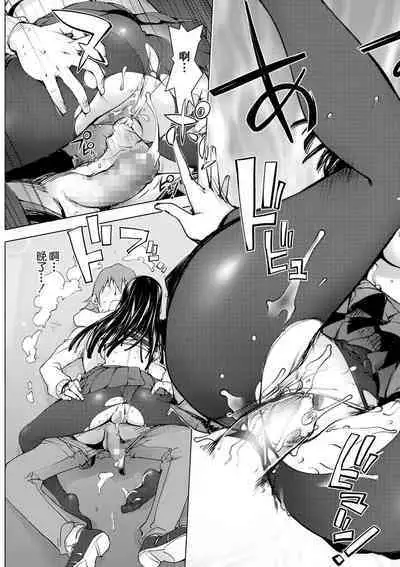 Pink Screen | 粉色熒幕