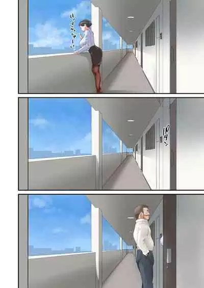 [NYPAON] Kocchi no Chinpo no Hou ga Kimochi Yokatta dake nano...