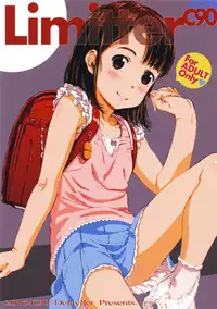 (C90) [Delayder (Makinon TM)] Limitter C90 (Various)