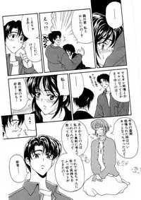 [Kouenji Marimo] Mune Ippai no Ai o