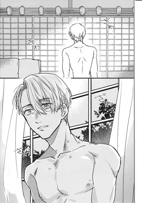 Boku no kareshi ga 16 sai ni narimashita [ENG)