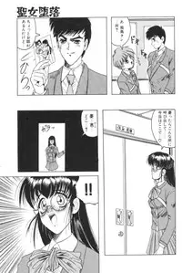 [Jamming] Catch The Heart