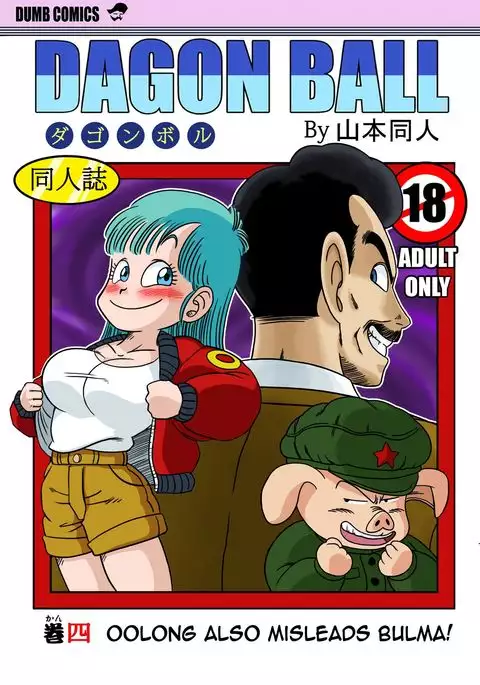 Oolong also misleads Bulma!