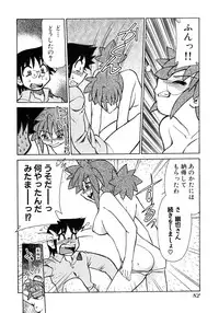 [Mizuki Hitoshi] Otsukare! Mitama-chan 1