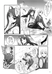 (C79) [Digital Lover (Nakajima Yuka)] DL-etc Soushuuhen (Various)