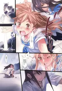 [Nishieda] Hanakago [Chinese] [绅士仓库汉化]