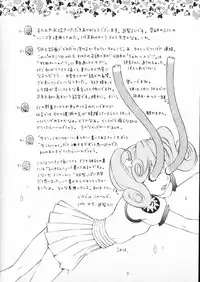 [Studio DHA (Various)] C'MON EVERYBODY Vol.2 (Various)