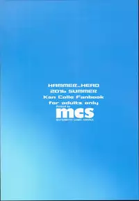 (C90) [HAMMER_HEAD (Makabe Gorou)] Natsugoshi no Ikazuchi (Kantai Collection -KanColle-) [Chinese] [嗶咔嗶咔漢化組]