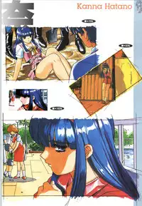 (一般画集) [elf] この世の果てで恋を唄う少女YU-NO 完全ガイド