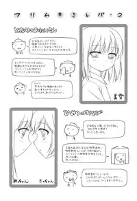 [Mizui Kaou] Slow Step