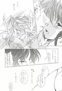 (C62) [INFORMATION HIGH (Younosuke)] Everything (It's you) Soushuuhen 1999-2001 (Kizuato)