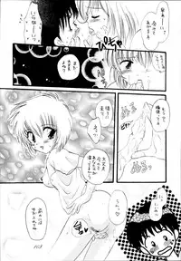 (C50) [RPG COMPANY (Various)] Sailor Spirits 2 (Various)