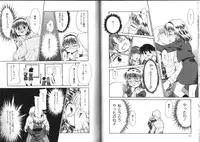 [Nekogen] Shiritai Koto Shiranai Koto