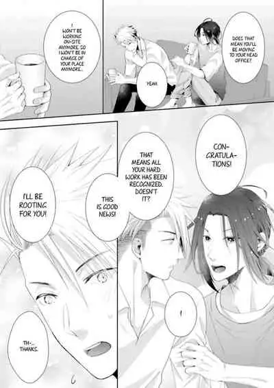 [Kumoshima] Love Coffre M Horoyoi ♂♀ Switch -Kasei Otto no Jouzu na Tabekata- | ★ Love Coffre Magic ★ Tipsy transformation - the best way to enjoy your housekeeper- [English]