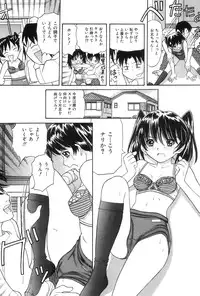 [Tanaka Ex] Onii-chan Mou!