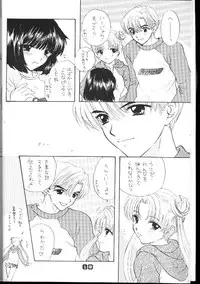 (C60) [SAILOR Q2 (RYOU)] Nozomi No Nakuranai Sekai (Bishoujo Senshi Sailor Moon)