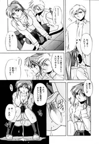 [Branshea] Gaman Dekinai Otoshigoro - I'm getting excited!!