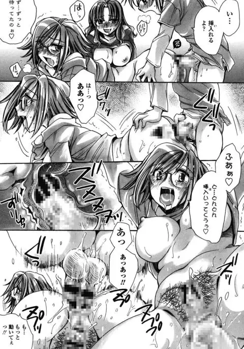 Ore Boku to 7-nin no Yome