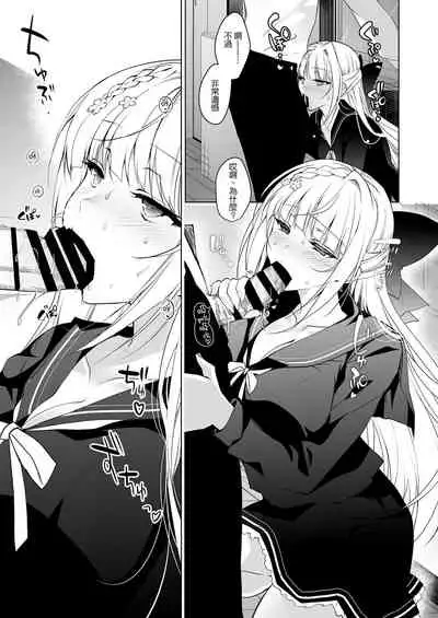 [Ninokoya (Ninoko)] Shoujo Kaishun 1~4 Soushuuhen [Chinese] [BW重嵌] [incomplete] [Digital]