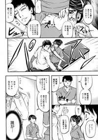 [Kikuichi Monji] Kono Kusottare no Netorare Tsuma-domo yo