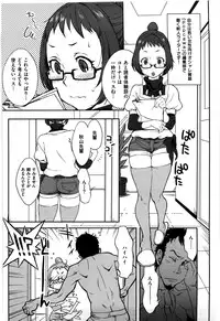 [Namboku] Koibito Rule - For Sweet Lover