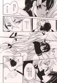 (KogiMika Koizoushi) [Kinakomochi (Kinako)] Tsugainarai (Touken Ranbu)