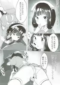 (C93) [Chirigami (Kona Tissue)] Maika-chan o Okashitai! (Blend S)