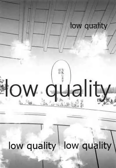 (C89) [LolikyoNEW! (Enu-yamayama)] Shiawase wa Chiisa na Tsumikasane (Kantai Collection -KanColle-)