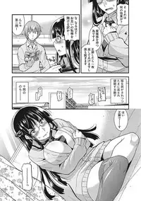 [Anthology] Yaritai Kanojo no Midara na Onedari [Digital]