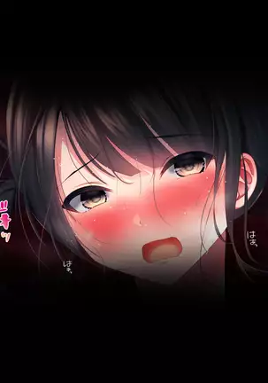 Shinyuu no Kanojo o Netoru Toki. ~Mari no Baai~