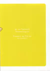 (Ao no Seiiki Lv.3) [C2.inc (C2)] Tada no Erohon (Ao no Exorcist)