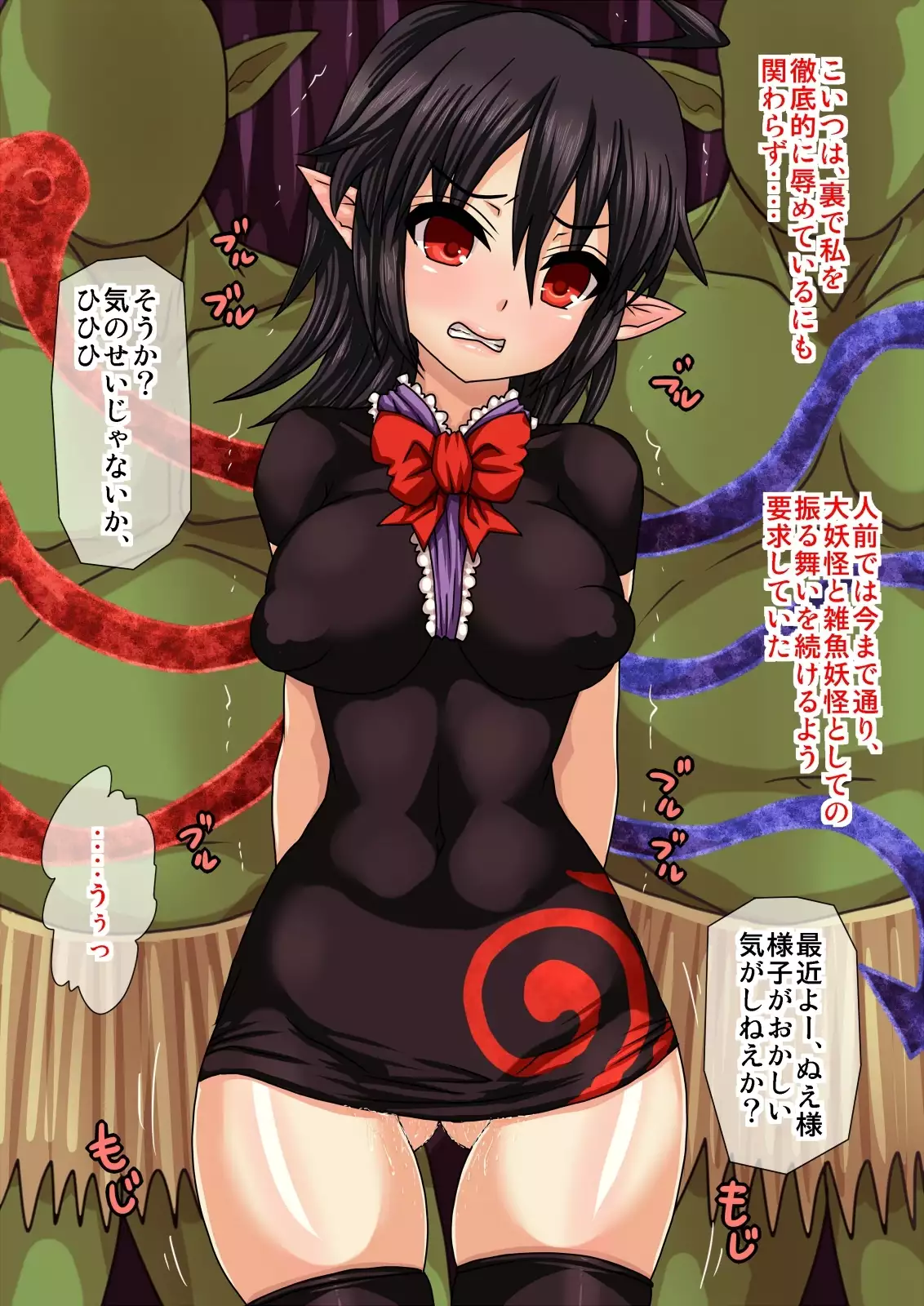 Nuecha n ga Zako Youka ni yowami wonigirare inran zomesu ni naru made sekkusu choukyou sarechau !