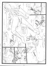 (C84) [Ohkura Bekkan (Ohkura Kazuya)] Maji Tenshi Sugiru Ayase-tan ga Ore no Heya de H na Koto o Suru Hazu ga Nai!! (Ore no Imouto ga Konna ni Kawaii Wake ga Nai)