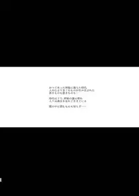 [Aimaitei (Aimaitei Umami)] Inma no Futanari Chinpo ni Haiboku Shita Taimashi no Ore wa... [Digital]