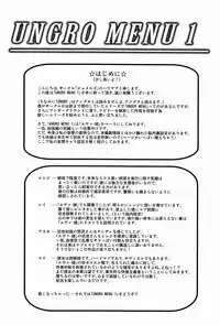 UNGRO MENU 1