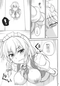 (Reitaisai 11) [Kaki no Tane (Summer)] Kabejiri Sakuya-san (Touhou Project)