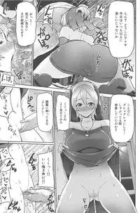 [Meme50] Sakari Sakarare