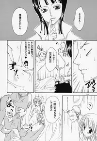 (C63) [KURIONE-SHA (YU-RI)] Shiawase Punch! 4 (One Piece)