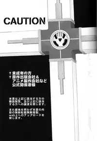 [Fusuma go Ten (Zhangzi zhangzi)] Bachibbachibachi!!! (Trigun)