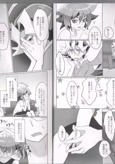 I can't stop loving you!!