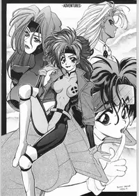 (C47) [Tororoimo (Various)] Tororoimo Vol. 20 (Various)