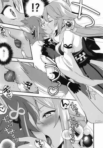 Inu to Kitsune ga Majiwaru Yoru ni