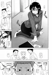 [Yarii Shimeta] Koi Suru Houkago [Decensored]