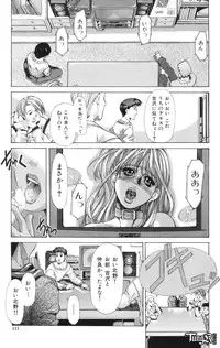 [Fujima Takuya] Judgement